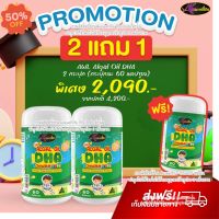 DHA สำหรับเด็ก Algal Oil DHA 350 mg. Auswelllife DHA อาหารเสริมเด็ก วิตามินเด็กเจริญอาหาร ช่วยบำรุงสมองแประสาท #อาหารสำหรับเด็ก  #วิตามินสำหรับเด็ก  #อาหารเสริมเด็ก  #บำรุงสมอง  #อาหารเสริม