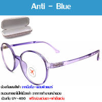 แว่นตา กรองแสงสีฟ้า แว่นกรองแสงคอม Blue Block 676 แว่นตากรองแสง สีฟ้า 100% กัน UV 400% แว่นตา blue light Glasses กรองแสงมือถือ ถนอมสายตา แว่นตากรองแสง