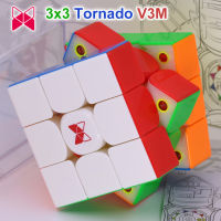 QiYi XMD 3X3X3 Magnetic Magic Cube Tornado V3M Speed Cube 3X3มาตรฐานเรือธง Pioneer รุ่น Stickerless Maglev ปริศนา Cubo