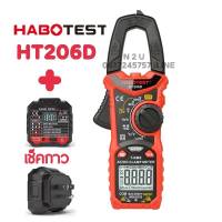 HABOTEST HT206D+ HT106B Socket Outlet Tester (เช็คกาว)เครื่องทดสอบเเรงดันไฟฟ้า แคลมป์ตัวหนีบดิจิตอลสําหรับวัดแรงดันไฟฟ้า Ac / Dc สำหรับวัดแรงดันไฟฟ้า AC / DC