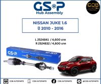 เพลาขับทั้งเส้น ซ้าย/ขวา Nissan Juke / Nissan Sylphy 1.6 ปี 2010-2016 เพลาขับทั้งเส้น GSP นิสสัน จู๊ก / นิสสัน ซิลฟี่