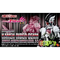 SHFiguartsKamen Rider Genm Zombie Action Gamer Level X-0 [ Kamen Rider ] 4573102551887