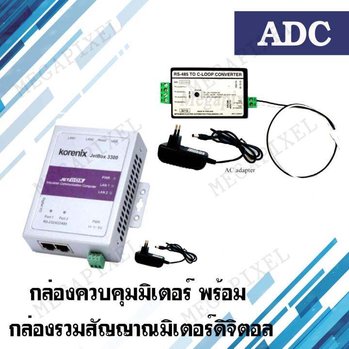 mitsubishi-กล่องควบคุมมิเตอร์ดิจิตอล-สำหรับดูข้อมูลด้วยคอมพิวเตอร์ผ่าน-network-สายแลน-กล่องรวมสัญญาณมิเตอร์ดิจิตอล-1-กล่อง-สามารถรวมมิเตอร์