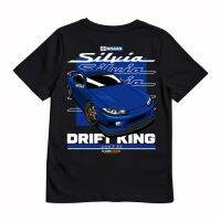 เสื้อยืด ID เสื้อยืดเสื้อยืดเด็ก Nissan Silvia S15 Drift King เสื้อยืดยานยนต์ TOP TEE