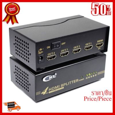 ✨✨#BEST SELLER HDMI Splitter 1:4 (CKL) ##ที่ชาร์จ หูฟัง เคส Airpodss ลำโพง Wireless Bluetooth คอมพิวเตอร์ โทรศัพท์ USB ปลั๊ก เมาท์ HDMI สายคอมพิวเตอร์