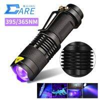 ▦✱ 395/365NM LED UV Flashlight Waterproof Portable Ultraviolet Torch with Zoom Focus UV Lamp Pet Urine Stains Detector