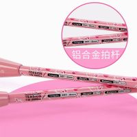 Authentic hellokitty hello Kitty badminton racket suit students durable girls pink racquet for lightweight double