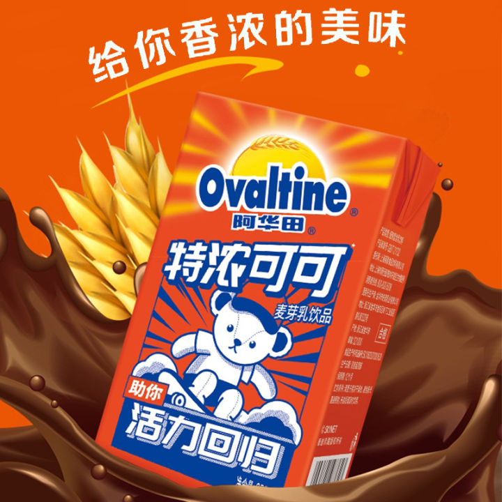 no-5-ovaltine-extra-strong-cocoa-malted-milk-drink-250ml-18-bottles
