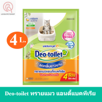 [ส่งฟรี] Unicharm Pet Deo toilet ทรายแมวลดกลิ่น แอนตี้แบคทีเรีย แบบรีฟิล (ขนาด4 ลิตร)