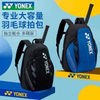 ₪ For Yonexˉ 2023 new badminton bag backpack mens and womens badminton racket packaging equipment yy