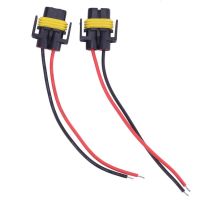 2Pcs H8 H11 Wiring Harness Socket Female Adapter Car Auto Wire Connector Cable Plug for HID Headlight Fog Lights Lamp Bulb