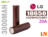 [พร้อมส่ง] LGDBHG21865 LG 3000mAh 20A 3.7v Rechargeable Li-ion Battery ถ่านชาร์จ แบตเตอรี่ลิเธียมของแท้