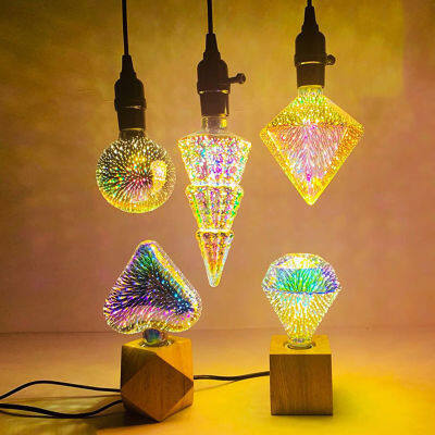 20213D Color E27 Screw LED Firework Bulb Retro Edison Bulb Christmas Tree Decoration Novelty Firework Night Light Decoration Lights