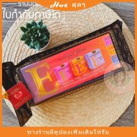 ?สินค้าขายดี? สบู่ มาดามเฮง (แพ็ค 3 ก้อน) สบู่วิตามินอี สูตรต้นตำหรับมาดามเฮง VITAMIN E SOAP MADAME HENG