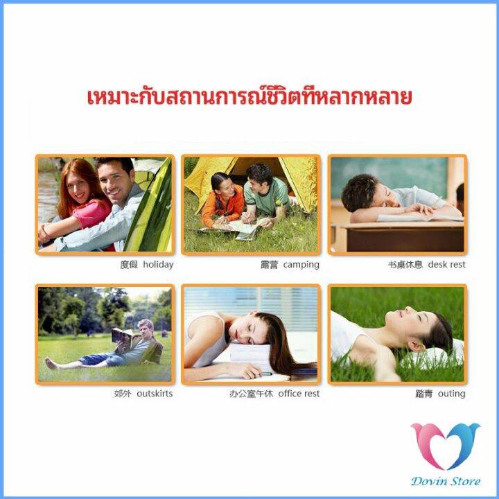 หมอนเป่าลม-หมอนพกพา-หมอนหนุนหลัง-หนุนนอน-inflatable-pillow