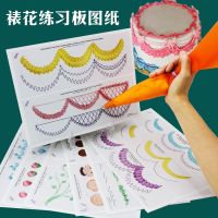 23pcs/set Cake Icing Piping DIY Practice Drawing Board Template Paper Decor Practice Template Paste Fondant Decorating