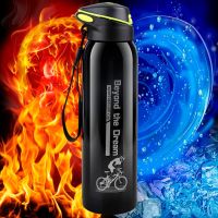 Mountain Bike Bicycle Water Bottle Kettle Cycling Thermos Warm Keeping Water Cup Sports Bottle 500Ml Aluminum Alloy 0.5L