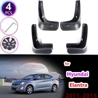 แผ่นกันโคลนรถยนต์สำหรับ Hyundai Elantra MD 2011 2012 2013 2014 2015 2016บังโคลนแผ่นบังโคลนอุปกรณ์ยางบังโคลน