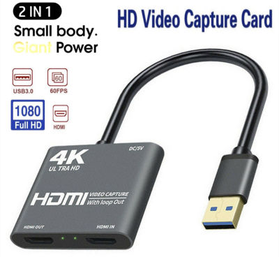 4K 60Hz HD เอชดีเอ็มไอ  Video Capture CardทีวีLoop 1080Pเกมการบันทึกแผ่นที่ถ่ายทอดสดกล่องUSB 3.0 GrabberสำหรับPS4กล้อง