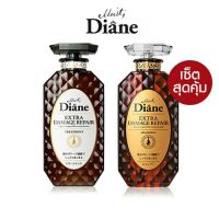 [พร้อมส่ง][แพ๊คคู่] MOIST DIANE SHAMPOO TREATMENT 450ML. มอยส์ ไดแอน แชมพูและทรีทเม้นท์ 450 มล. [ แพ๊คคู่]