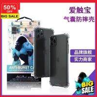 เคสโทรศัพท์ (โค๊ดลด 5%) เคสไอโฟน ซัมซุง (ส่งจากไทย)KingKong เคสใส กันกระแทก 100％ Case Samsung A22 5G A22 4G S10 S10lite Note10 Note10lite S20 S20U S20plus วีโว่ เซี่ยวมี่ หัวเหว่ย