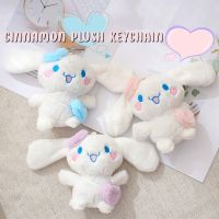 ✷ พวงกุญแจ จี้ตุ๊กตา Cinnamon Kawai Sanrio Cinnamon น่ารัก ขนาด 12 ซม. พร้อมพวงกุญแจ ผ้าฝ้าย สําหรับห้อยกระเป๋า