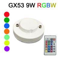 [HOT QQZIWWUJJWG 104] มาใหม่ RGB สีขาว GX53หลอดไฟ Led 9วัตต์220โวลต์ AC GX53ดาวน์ไลท์สำหรับเพดาน/ตู้/โคมไฟติดผนังเปลี่ยนสีแสงตกแต่ง