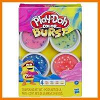 สินค้าขายดี!!! ของเล่น ชุดกระป๋องสี แป้งโดว์ เพลย์โดว์ Play-Doh Color Burst Pack of 4 Bright Colors ดินน้ำมัน ปั้น ของแท้ ของเล่น โมเดล โมเดลรถ ของเล่น ของขวัญ ของสะสม รถ หุ่นยนต์ ตุ๊กตา โมเดลนักฟุตบอล ฟิกเกอร์ Model