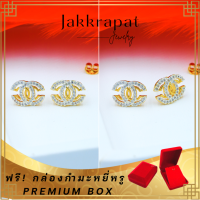 Jakkrapat㊗️- ต่างหูทอง 2กษัตริย์ รุ่นชาแนลล้อมCC ฟรี!ตลับกำมะหยี่- ต่างหูผู้หญิง ต่างหูเกาหลี ตุ้มหูผู้หญิง ต่างหูแฟชั่น ตุ้มหูทอง Chanel earrings