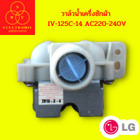 วาล์วน้ำเครื่องซักผ้าIV-125C-14 AC220-240V