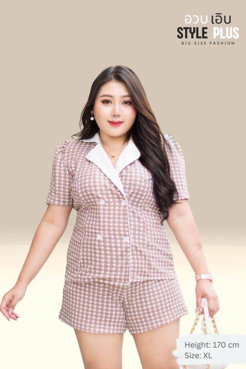 style-plus-size-set-s09-ชุดเซ็ต-2ชิ้น-เบลเซอร์-กระดุมคู่-กางเกงขาสั้น-ผ้ายืด-xlอก42-46-เอว-36-44-ชุดทำงานสาวอวบ-ชุดเซ็ทสาวอวบ-ชุดเซ็ท-2-ชิ้น-ไซส์ใหญ