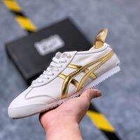 MX 66 White and Gold Casual Sneakers Shoes