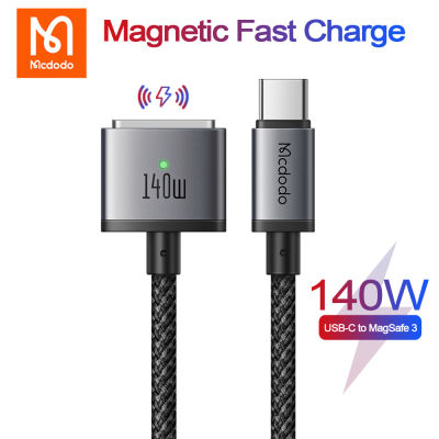 MCDODO 140W Magnetic PD USB-C TO MagSaf * 3 FAST CHARGE CABLE สำหรับ MacBook Pro Air 13 14 16 m1 M2 Dual LED ตัวบ่งชี้สายไฟ-kdddd