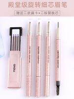 MM? Khaki Eyebrow Pencil Waterproof Sweatproof Non-marking Long-lasting Natural Female Makeup Artist Studio Beginners Replacement Core Dark Coffee Gray