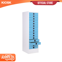 KIOSK ตู้VIO 15 ลิ้นชัก