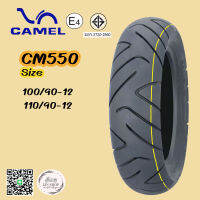 ยางนอกเรเดียล Camel 100/90-12,110/90-12 Cm550 สำหรับรถรุ่น zoomer-x , scoopy-i หรือรุ่นอื่นๆ