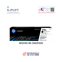 HP 215A W2310A Toner Black หมึกพิมพ์โทนเนอร์ สีดำ [ของแท้ประกันศูนย์] By Shop ak