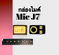 Mic J7 /Mic J4plus ไมค์กล่อง​ MiC J7 Mic J4plus ไมค์ดิจิตอล​ ใช้ได้หลายรุ่น สินค้าพร้อมส่ง