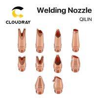 【CC】▨  Clouday QILIN Welding Nozzle Thread Diameter 11.8mm Hand-held Nozzles for Machine