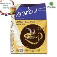 เขาช่อง กาแฟปรุงสำเร็จชนิดผง 21 กรัม x20 ซอง ฟรี บานาน่า แฟมิลี่ กล้วยเส้น 100 กรัม 1 กระปุก รสสาหร่าย