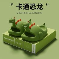 Women Dinosaur Slippers Summer Outdoor Indoor Shoes Soft Sole Non Slip Funny Slides Parent Children Home Floor Footwear