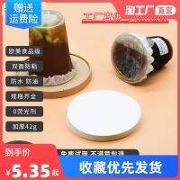 ∈₪ koala milk tea leakproof paper disposable packaging spill-proof caliber more seal delivered