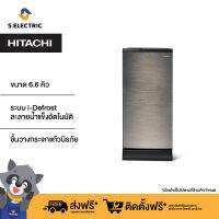 HITACHI ตู้เย็น 1 ประตู รุ่นHR1S5188MNBSLTHขนาด 6.6 คิว 187.6 ลิตร สีบริลเลียนท์ ซิลเวอร์ป้องกันน้ำแข็งเกาะตัวในช่องแช่แข็ง สามารถทำความเย็นได้ดี