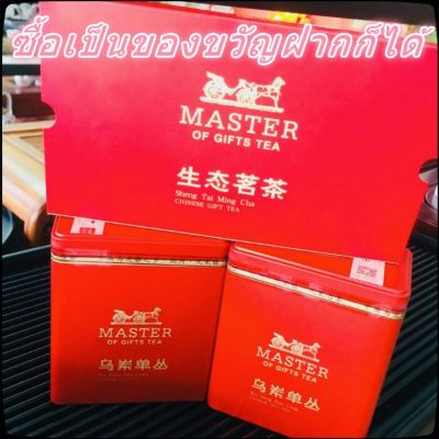 ชานำเข้า ชาจีนฟีนิกซ์ชื่อเย่ 凤凰单枞赤叶 Fenghuang dancong chiye 250 กรัม สินค้าพร้อมส่ง