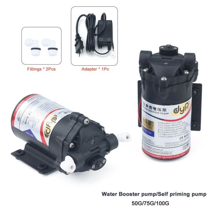 DC 24V RO Diaphragm Water Booster Pump 50G/75G/100G Self Priming Pump With Adapter Power Supply