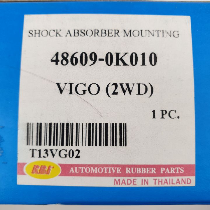 เบ้าโช๊คอัพ-สำหรับรถ-toyota-vigo-2wd-รหัส-48609-0k010