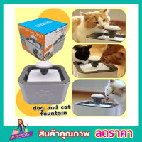 น้ำพุหมา น้ำพุสุนัข Water fountain dog&amp;cat น้ำพุแมว น้ำพุแมวไฟฟ้า น้ำพุหมาน้อย น้ำพุแมวมินิ ที่ให้น้ำแมว ที่ให้น้ำสุนัข