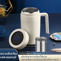 500ml จอแสดงผล LED ถ้วยกาแฟ ถ้วยน้ำเย็น ถ้วยฉนวน ถ้วยร้อนThermos cup ถ้วยฉนวนอัจฉริยะ แก้วน้ำเก็บอุณหภูมิ Smart insulation cup