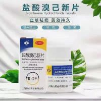 Bromhexine tablets such as thick phlegm yellow white foamy sticky and difficult to cough up phlegm