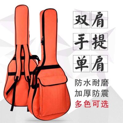 Genuine High-end Original Thickened guitar bag 36 inches 38/39 40 inches 41 inches guitar double backpack folk portable guitar bag guitar